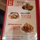 60계치킨전북전주호성우아1동점 이미지