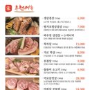 온비