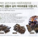 신동아오피스텔 이미지