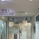 오늘마음상담센터 | 수원 인계동 이룬 마음 센터 상담 후기