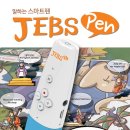 젭스