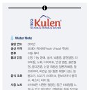 코흐파스타입니다 이미지