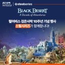 영광스틸 이미지