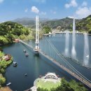 예당관광지 이미지