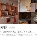 다미토스트 이미지