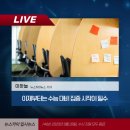 뉴스카이학원
