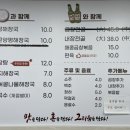 일품양평해장국 용포점