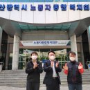 근로자종합복지회관 이미지