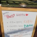 원터4길 6 이미지