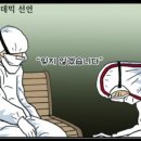 한방글로벌협동조합 이미지