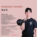 송도 모베레피트니스 임OO 회원님 공군사관학교 체력시험 합격 후기