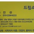 연꽃노인요양원 이미지
