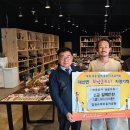 김경수여주유기공방 이미지