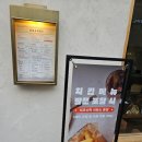 깐부치킨개포자이 이미지