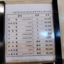할매집곰탕 이미지