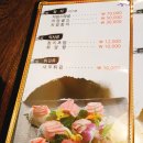 차암조은참치 | 천안 차암동 신상맛집 차암조은 참치에서 신선한 참치를 먹고 왔어요 ~