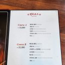 신원마을 깔끔한 중국집 방문후기- 목리향