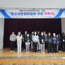 태백시청소년문화의집 이미지