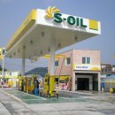 동문주유소 이미지