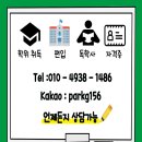 미래IT컴퓨터 이미지