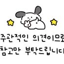 롯데리아광천점 이미지