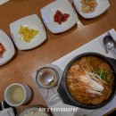 해미일식 이미지