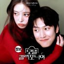 드라마모텔 이미지