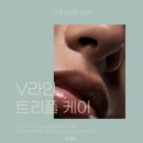 크라이오케어