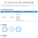 (주)아이티에스