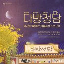 정담 이미지
