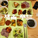 채움한식집밥 이미지