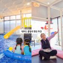 레스트풀76 키즈풀빌라펜션 | 대부도 단체 키즈 펜션 레스트풀76 독채 풀빌라 수영장 숙소 추천