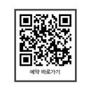 순천그로브게스트하우스 이미지