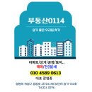 유니시티2단지 공원 | 유니시티 2단지 아파트 매매 부동산 추천