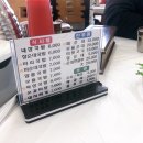 완산성순대국 이미지