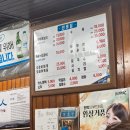 광천숯불구이 | [대전 진로집] 성심당 근처 맛집 리스트 공유