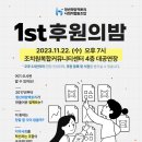 청년희망팩토리사회적협동조합 이미지