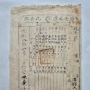 호적통표(戶籍統表), 비안군 정서면 삼십리 송곡동 통표 (1904년) 이미지