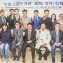 양주예쓰병원 이미지