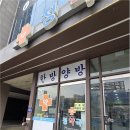 정약국 네이버블로그