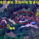 재인통신 Daum카페