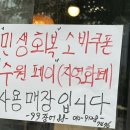 장어세상 | 수원 호매실맛집 세상에서 제일 맛있는 장어덮밥 후기