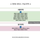 수앤맘산후케어노원중랑강북