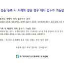 푸르뫼스포츠센터 이미지
