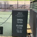 계동치킨 지리산점 | 남원 지리산 켄싱턴 리조트 평일숙박+바베큐 투고 내돈내산 후기