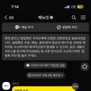 강남오뎅 이미지