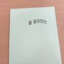 내 아이를 위한 그림책 하브루타 이미지