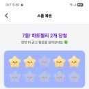 성리 스플 이미지