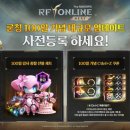(주)플레이위드게임즈 이미지