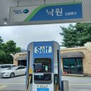 낙원주유소 네이버블로그